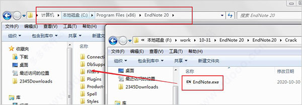 EndNote 20.2.1 破解版(附安装教程)-7