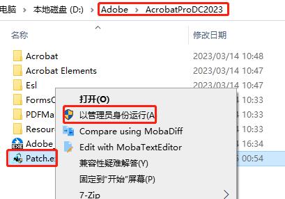 PDF编辑器Adobe Acrobat Pro DC 2023中文版软件免费下载+安装教程-1