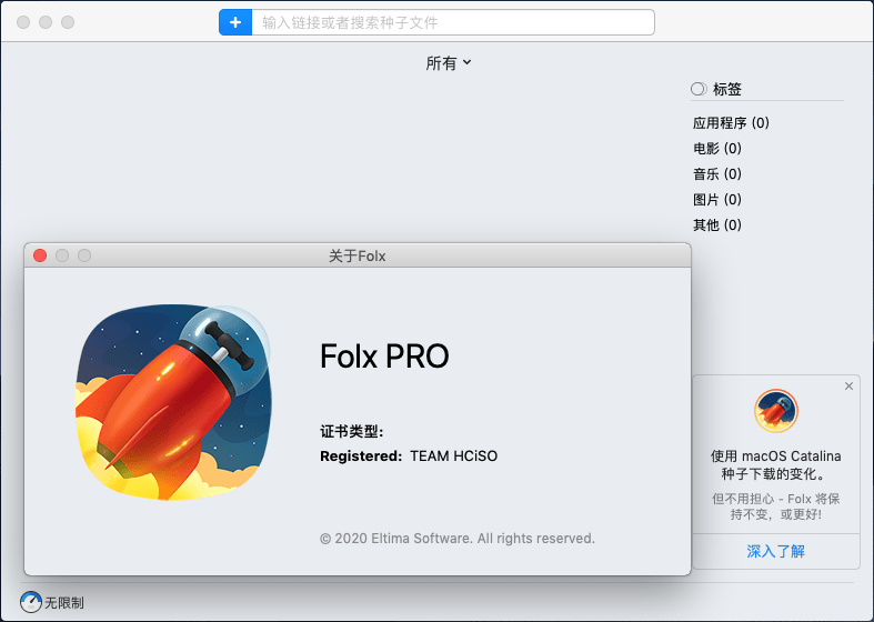 Folx Pro / Folx GO+ 苹果Mac上最佳网络文件下载管理器-1