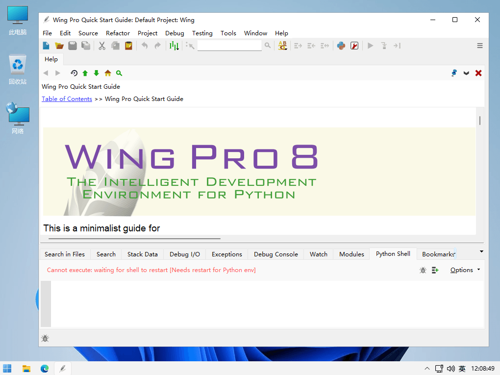 Wing IDE Pro 全功能跨平台的 Python IDE 集成开发环境-1