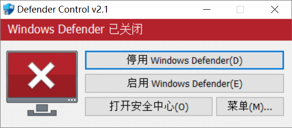 Microsoft Defender Control v2.1（禁用Microsoft Defender工具）-1
