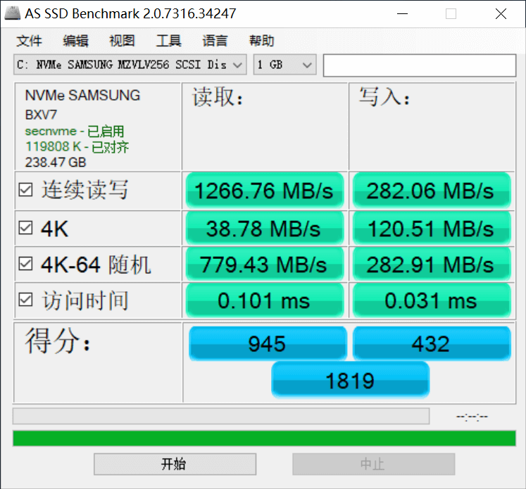 AS SSD Benchmark 2.0.7316 汉化单文件（硬盘测速工具）-1