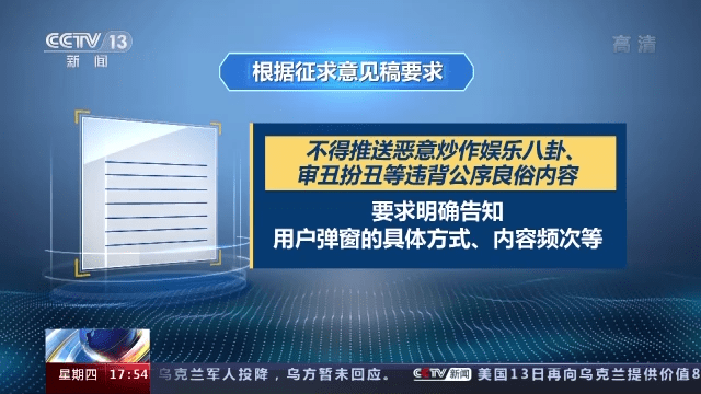 弹窗广告即将终结，国家终于开始治理Windwos弹窗软件