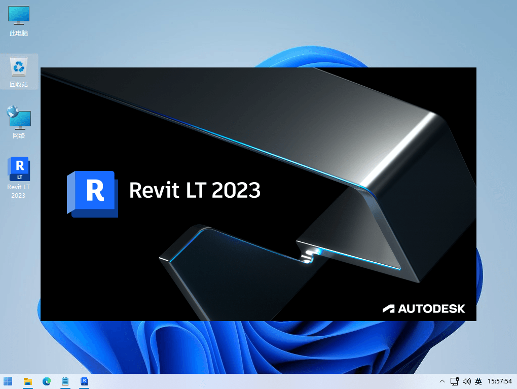 Autodesk Revit 2023 三维建模BIM建筑软件中文破解版