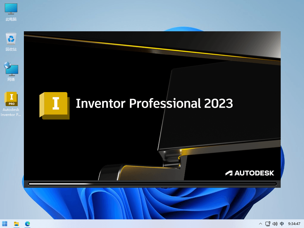 Autodesk Inventor Pro 2023 设计工程制图软件免费版-2