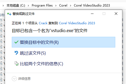 会声会影Corel VideoStudio Ultimate 2023 v26.0.0.136中文旗舰版-1