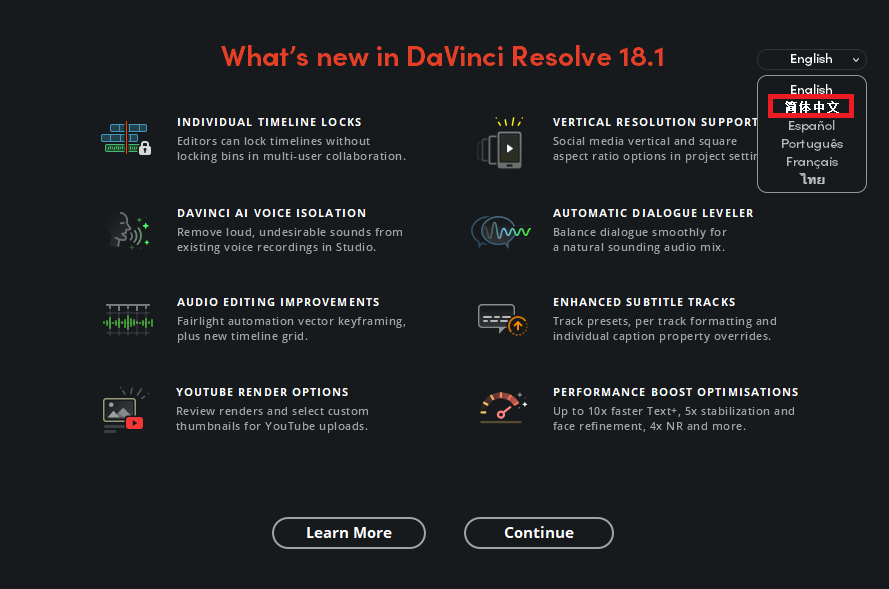 DaVinci_Resolve_Studio_18.1.1达芬奇图文安装教程及下载-24