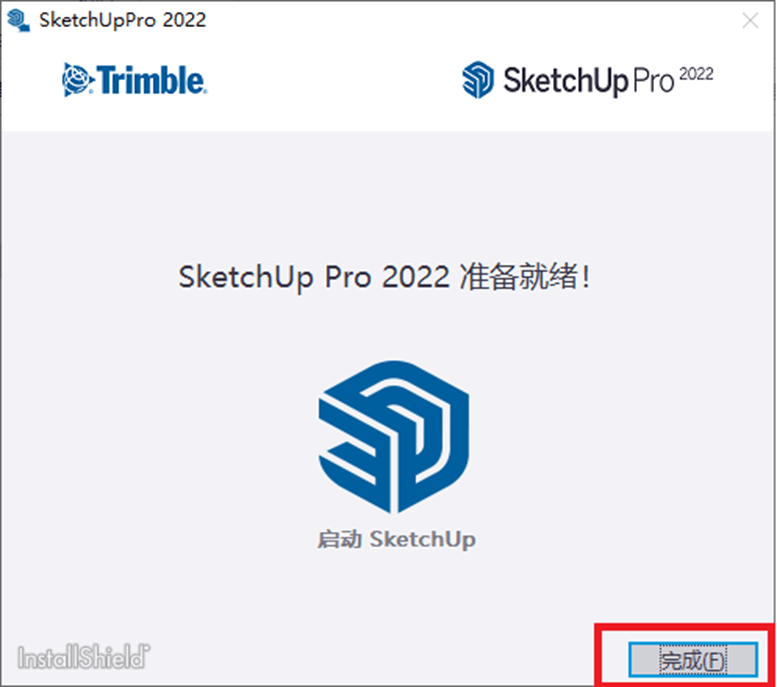 草图大师SketchUp 2022免费下载 安装图文教程-6