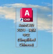 AutoCAD2024最新版介绍及安装下载-17