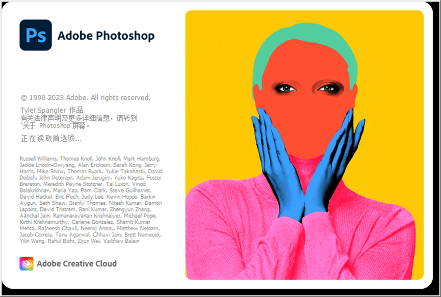 Adobe Photoshop 2023 24.2.0.315_ACR15.2最新版下载及图文安装教程-14