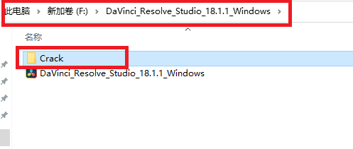 DaVinci_Resolve_Studio_18.1.1达芬奇图文安装教程及下载-17