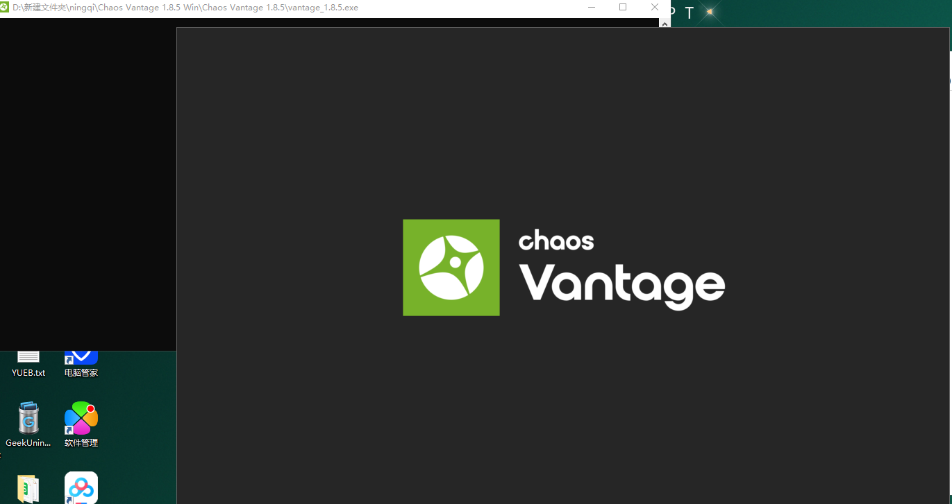 Chaos Vantage 1.8.5实时光线追踪软件英文破解版下载+破解补丁+安装教程-4
