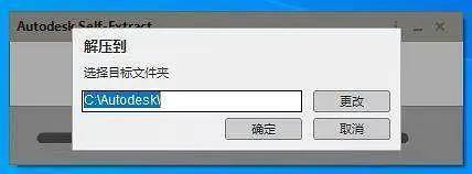 AutoCAD 2023官方中文版-CAD2023免费版下载-安装教程-1