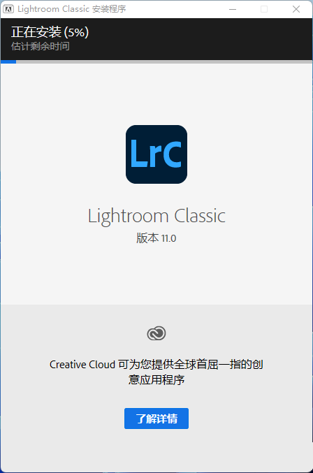 Adobe Photoshop Lightroom Classic 2022 中文直装版(附安装教程)-1