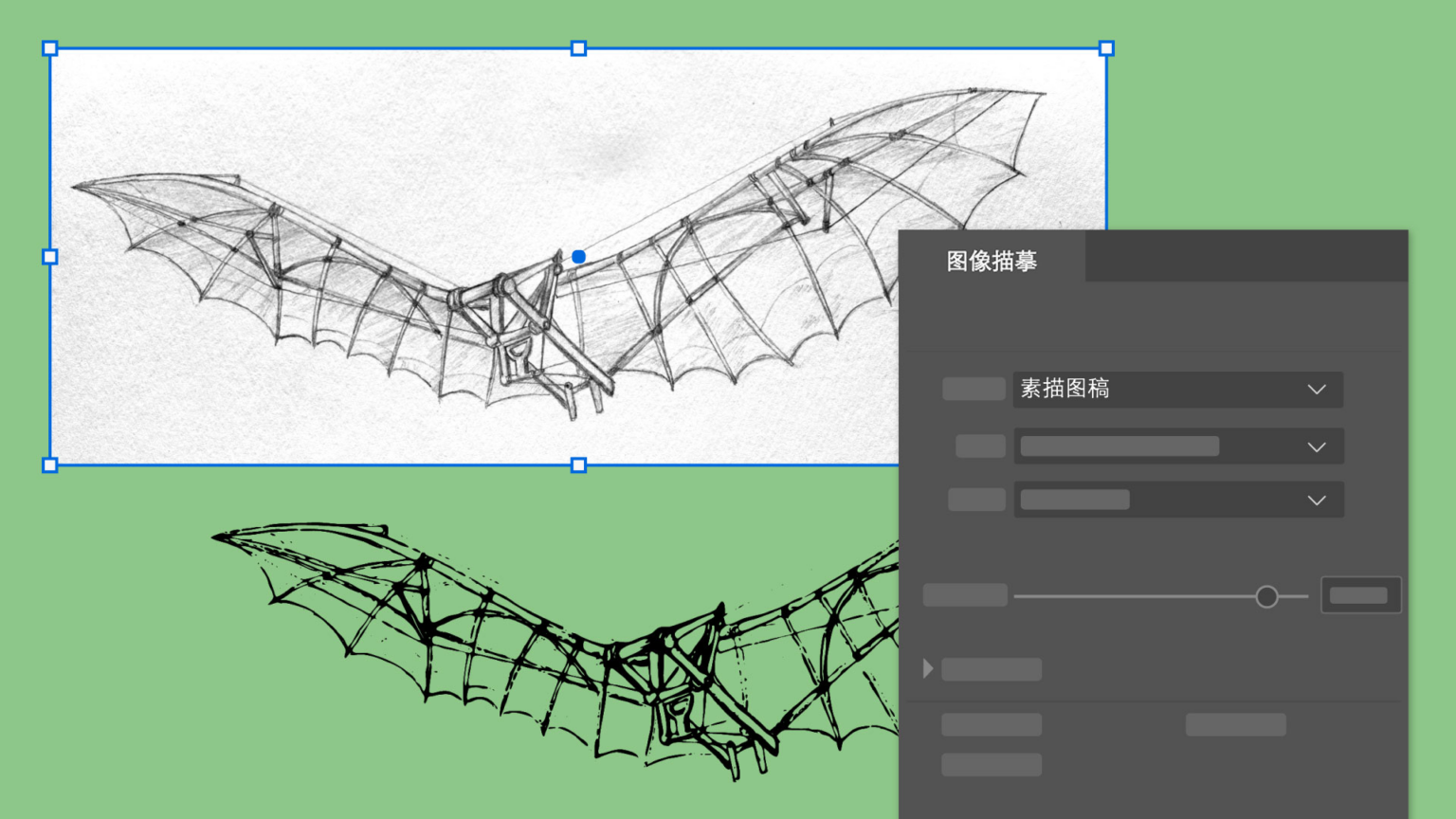 Adobe Illustrator 2023 v27.3.1简体中文版 | 中文直装版-1