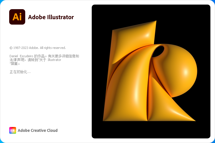 Adobe Illustrator 2023 v27.7 激活版下载（直接安装永久激活）-7