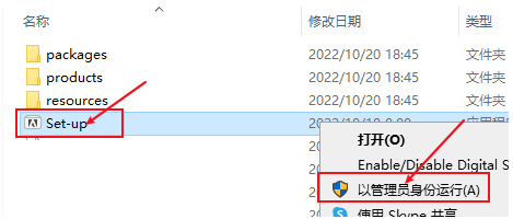 Adobe after effects 2024 中文破解版下载 安装教程+自学课程合集-3