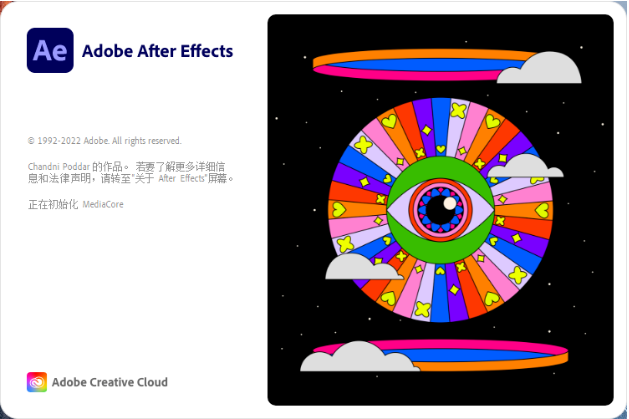 Adobe after effects 2024 中文破解版下载 安装教程+自学课程合集-7