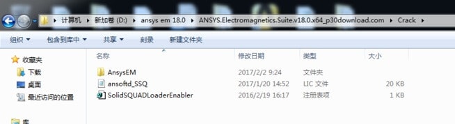 ANSYS Electromagnetics Suite 18.2 有限元电磁场仿真分析软件下载-1