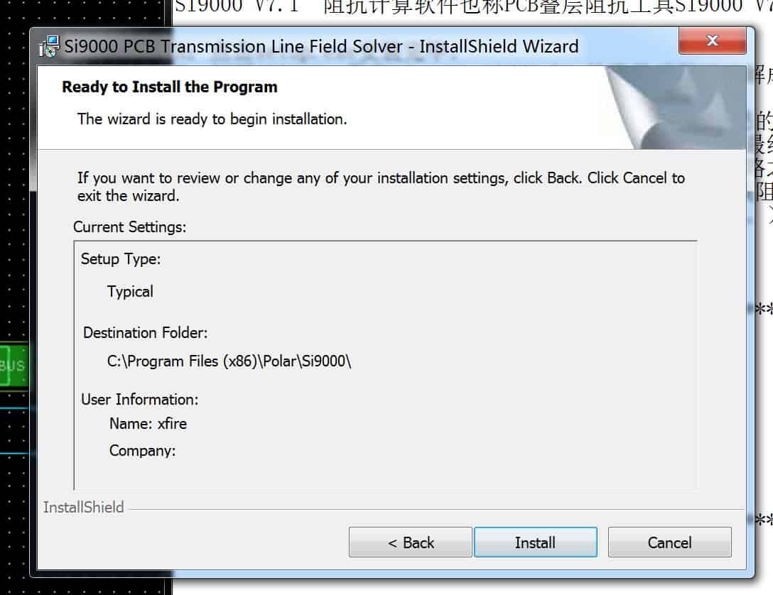 PCB特征阻抗计算神器Polar SI9000安装及破解指南 2022 V22.03 版-7