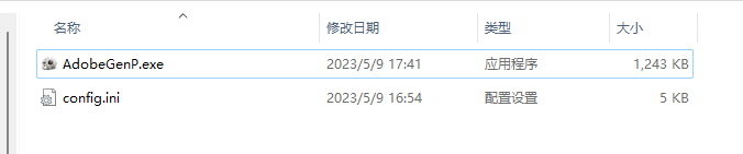 PS2024破解版下载Photoshop（Beta）v25.0安装教程！支持Ai中文-10