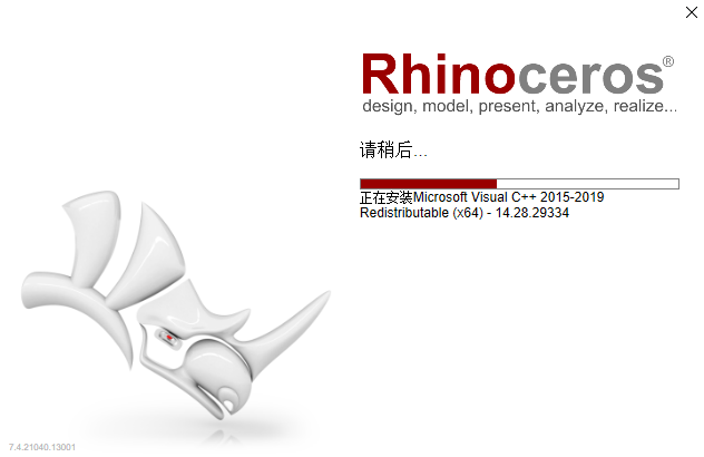 【Rhino破解版下载】犀牛Rhino v7.4中文版安装教程、激活注册方法-3