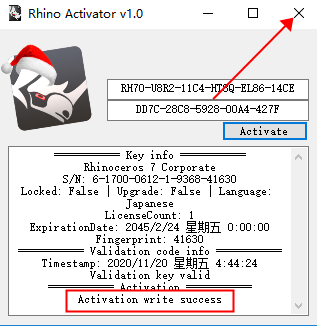 【Rhino破解版下载】犀牛Rhino v7.4中文版安装教程、激活注册方法-8