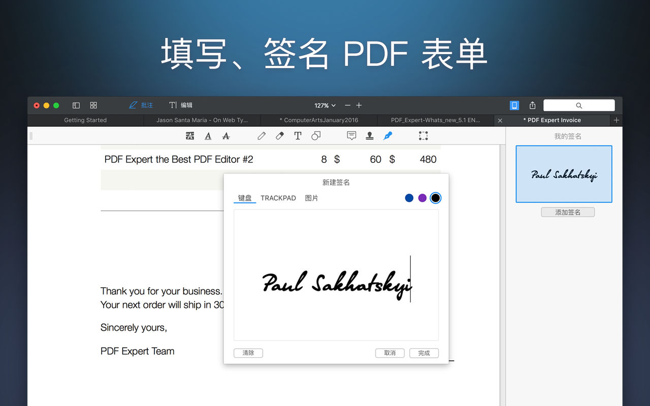 PDF Expert 3.4.1 易用的PDF阅读和编辑软件