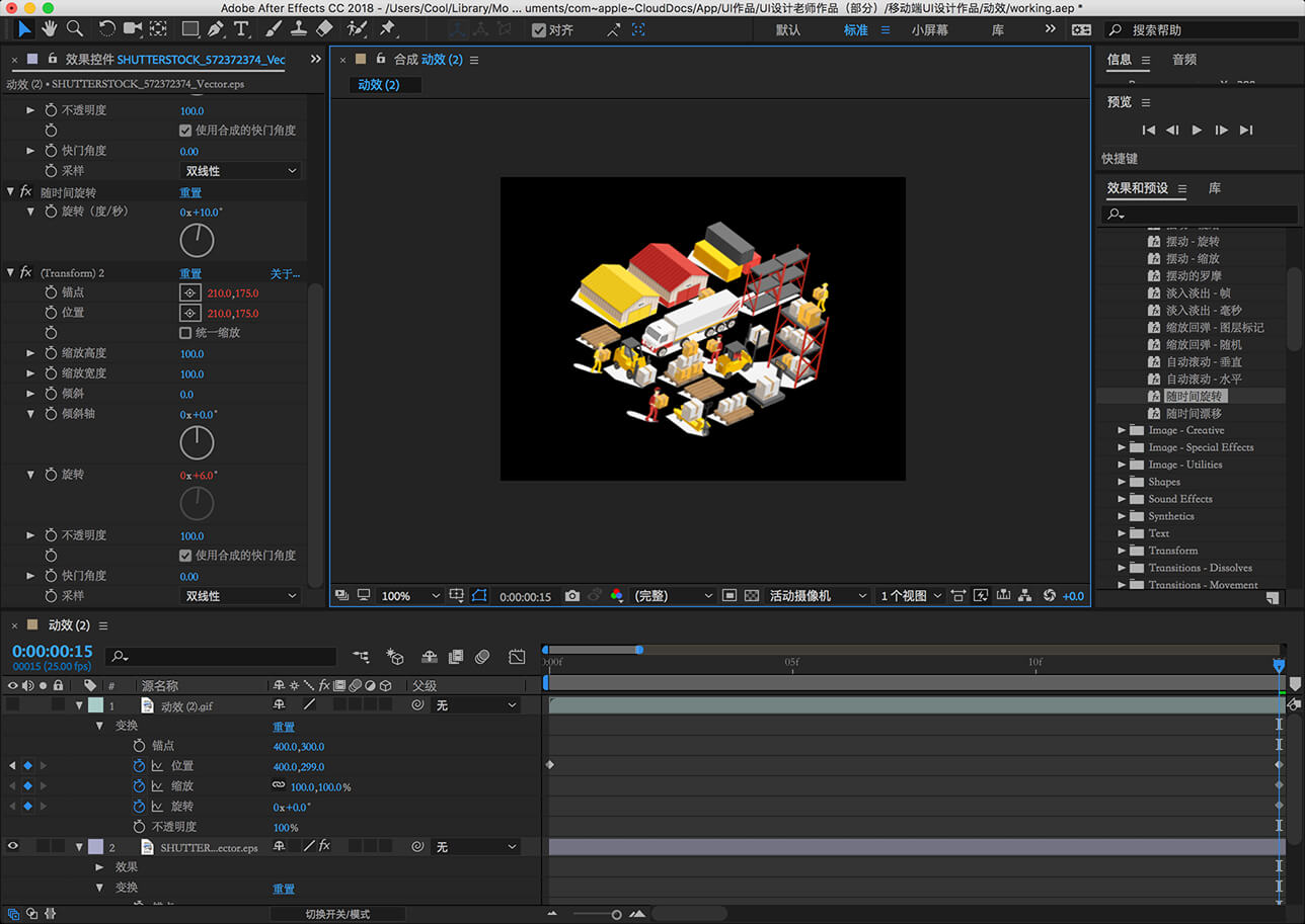 Adobe After Effects 23.6 视频特效制作软件