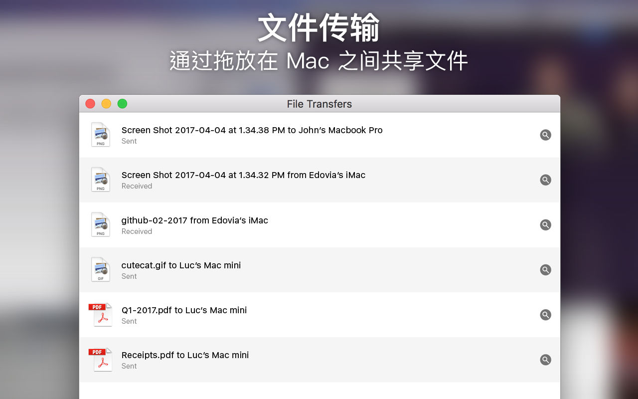 Screens 4.12.11 Mac VNC客户端