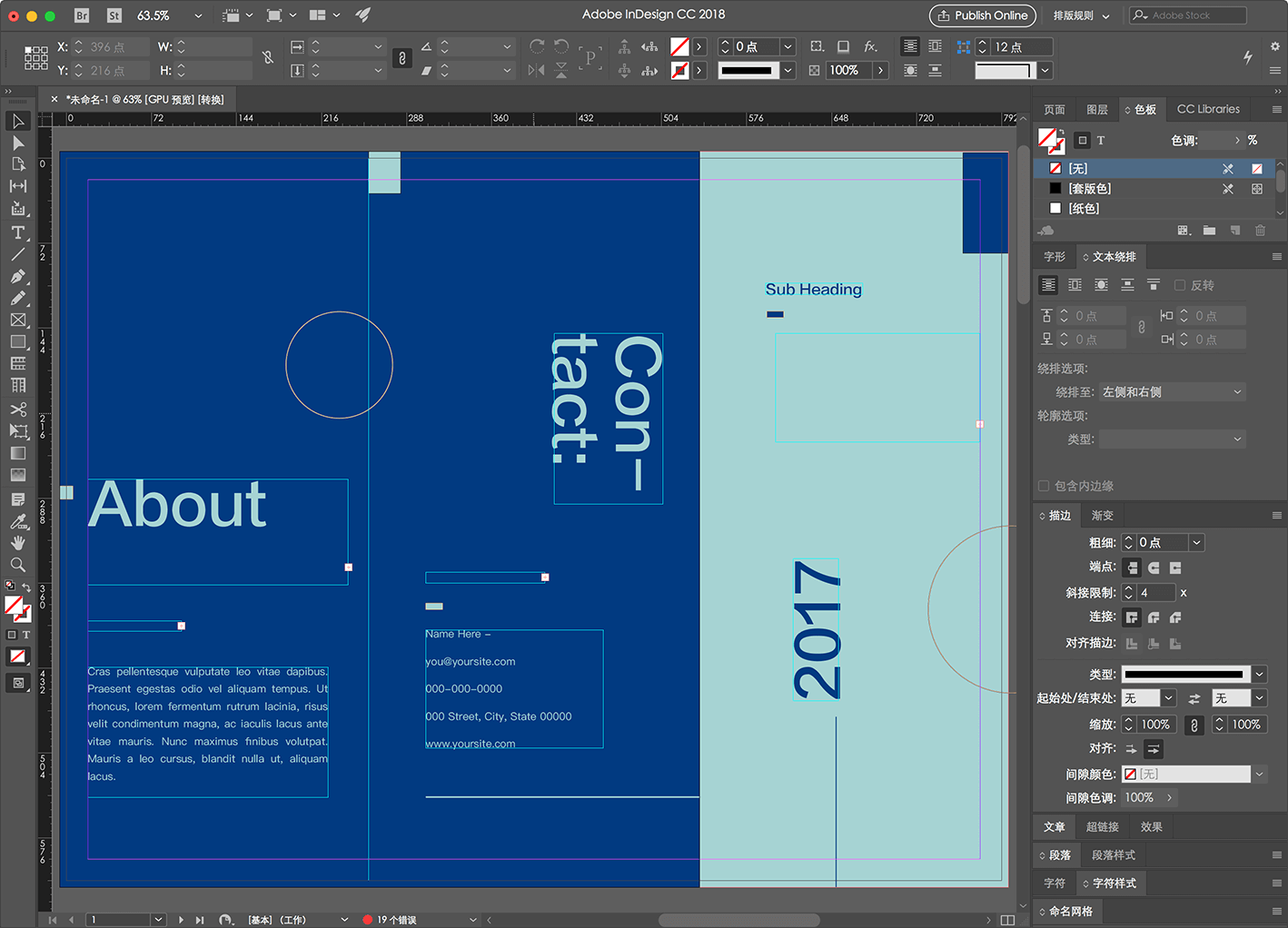 Adobe InDesign 18.3 桌面出版与设计软件