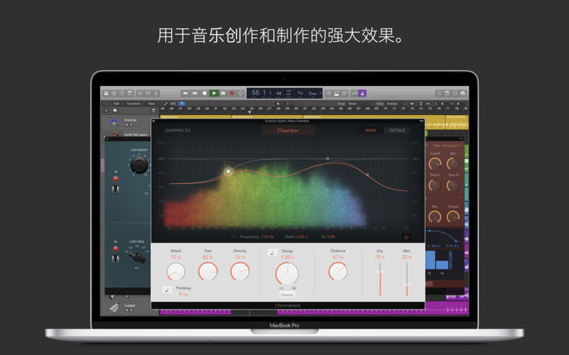 Logic Pro X 10.7.9 音乐处理制作软件