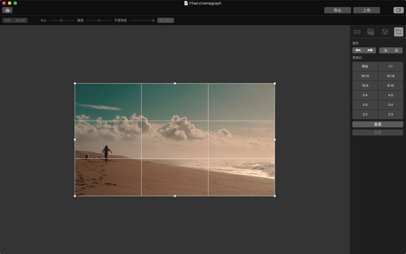 Cinemagraph Pro 2.10.1 动态图片与视频制作工具