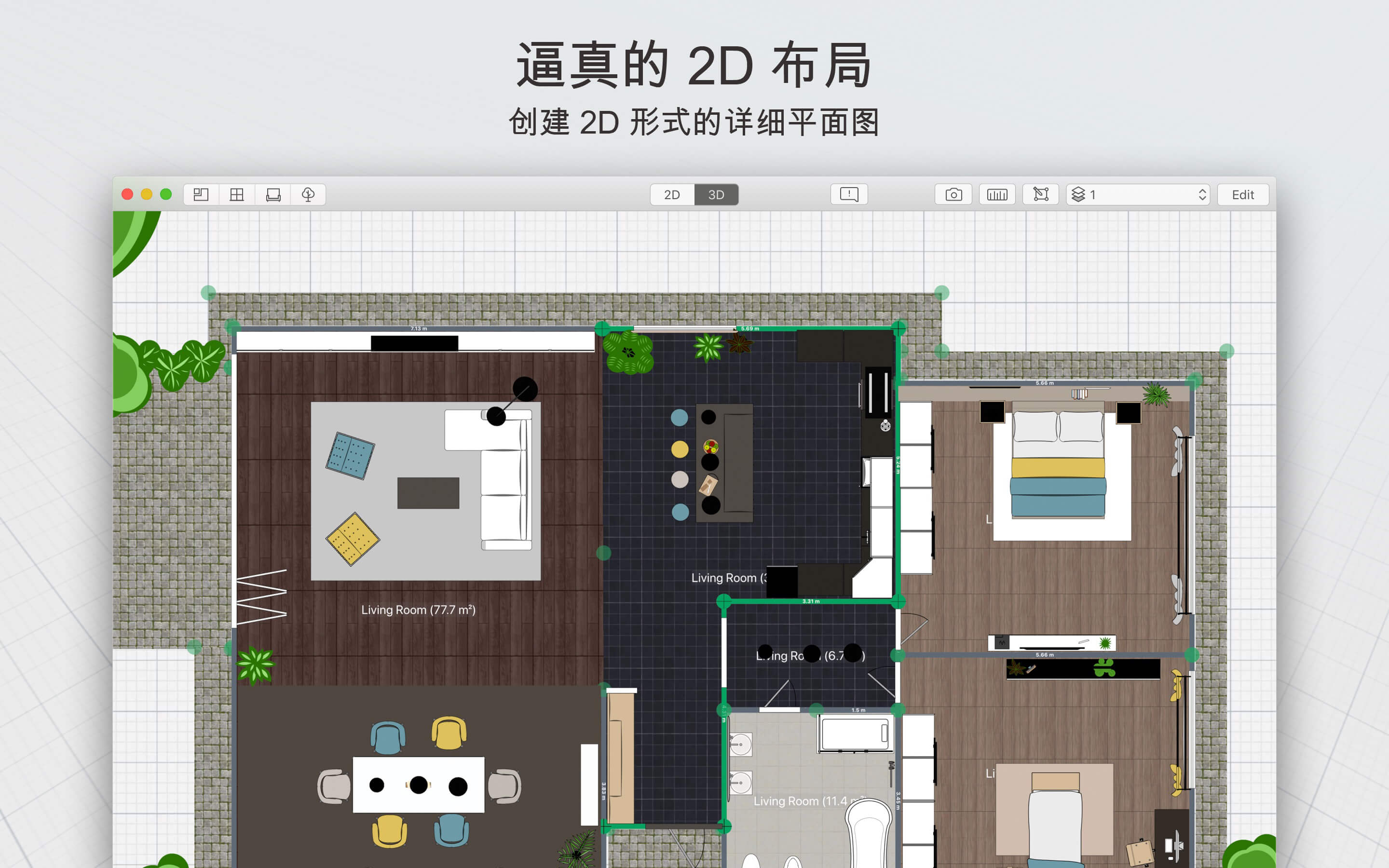 Planner 5D 4.14 2D/3D家居设计工具