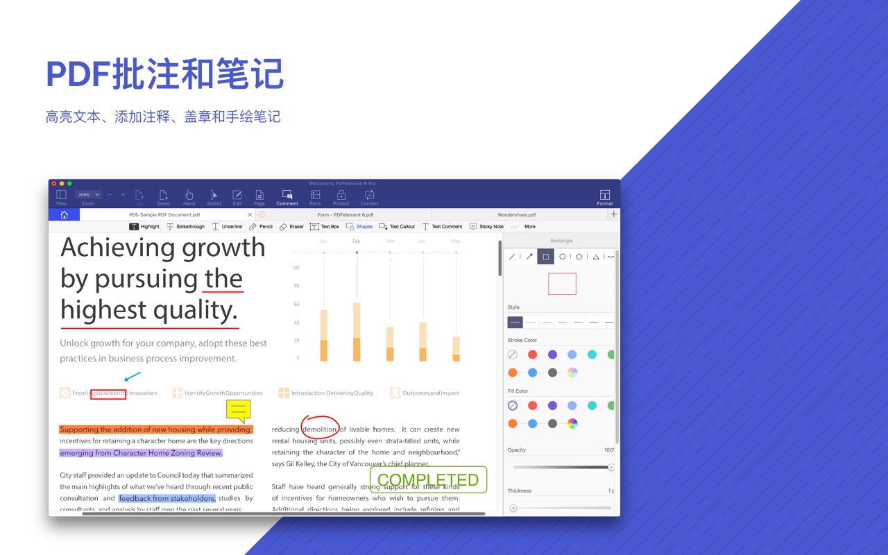 PDFelement Pro 9.3.3 强大的PDF编辑工具