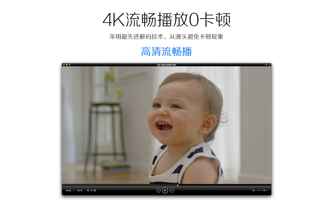 Total Video Player 3.1.3 全功能高清媒体播放器