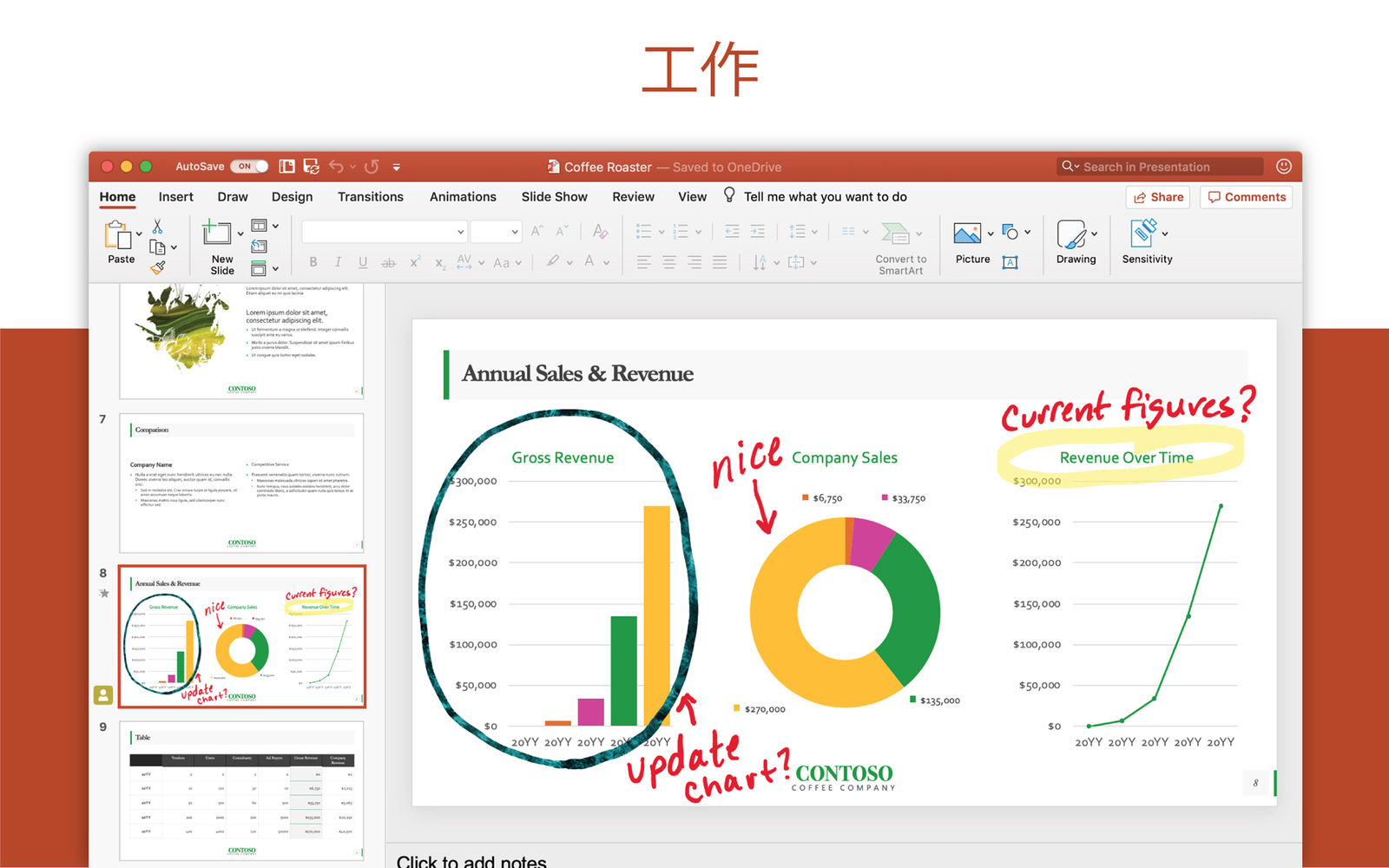 Microsoft PowerPoint 16.68 演示文稿软件