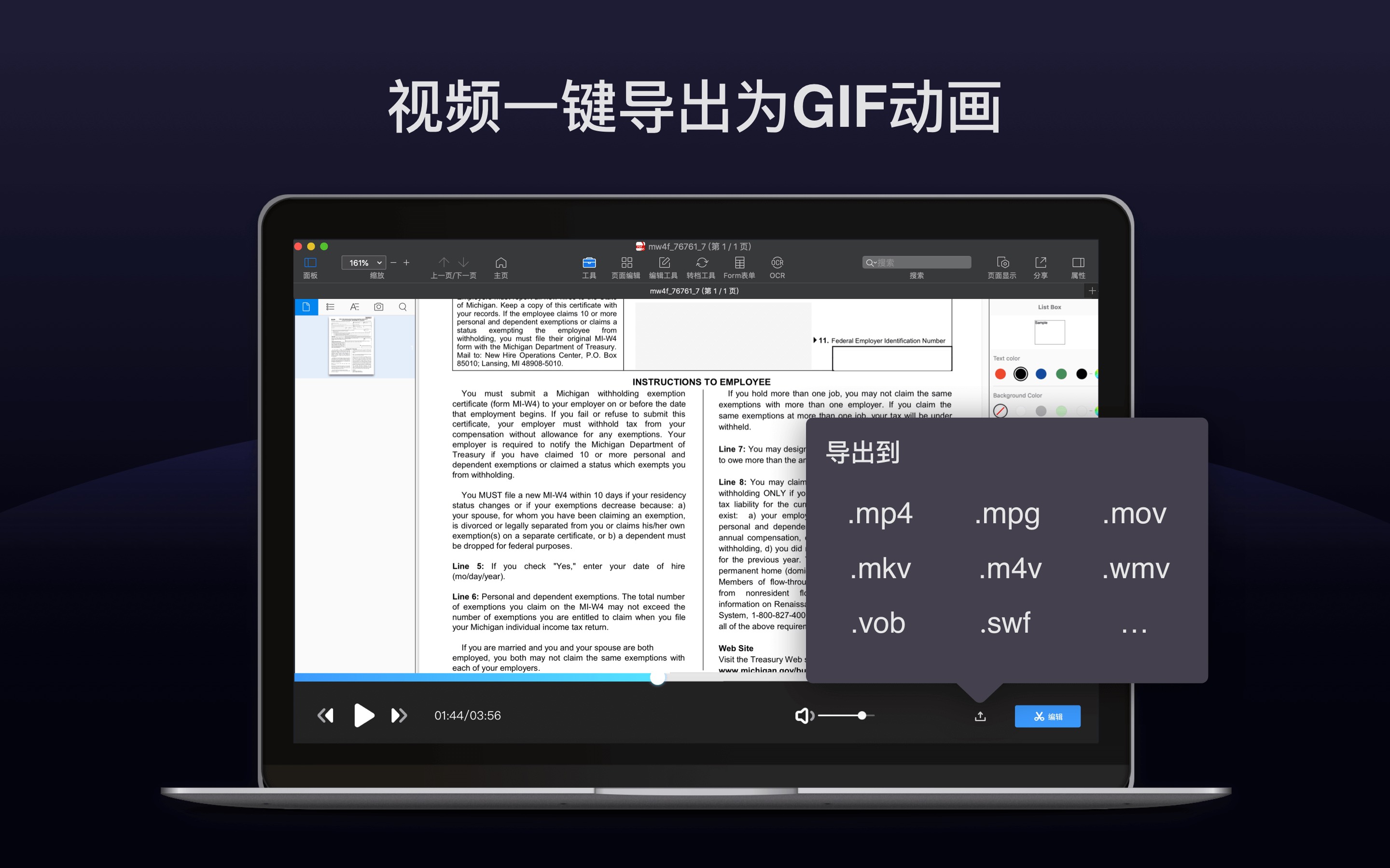 Filmage Screen Pro 1.4.7 Mac录屏和视频编辑器