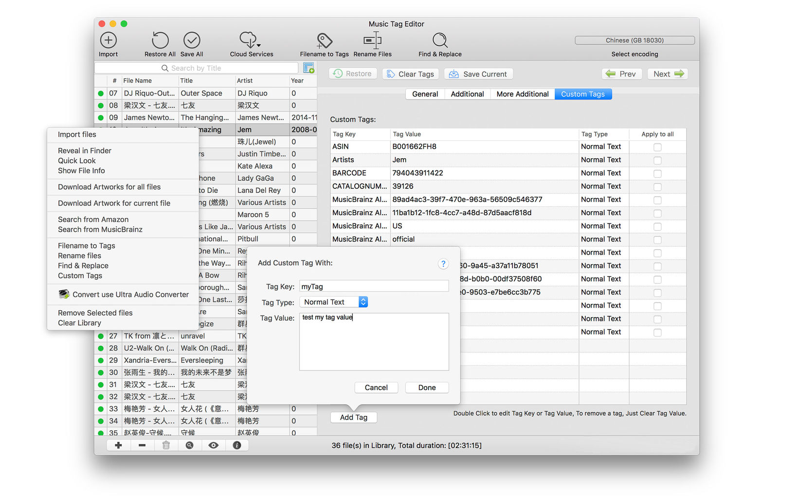 Music Tag Editor 7.3.2 音频标签处理软件