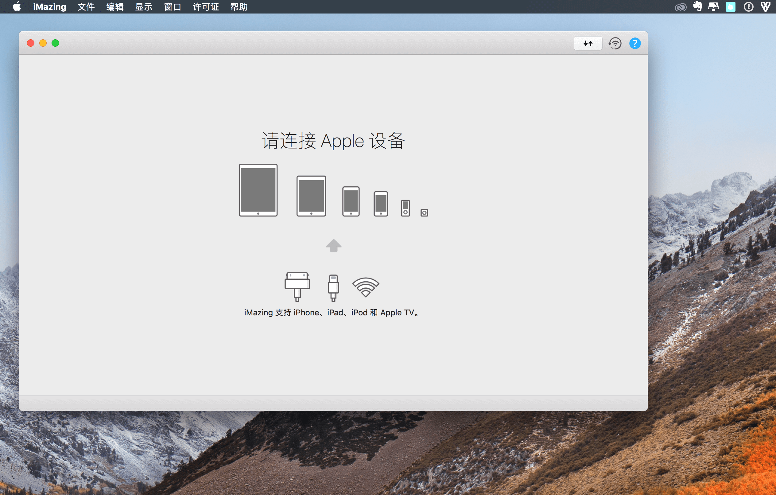 iMazing 2.14.6 Mac手机助手