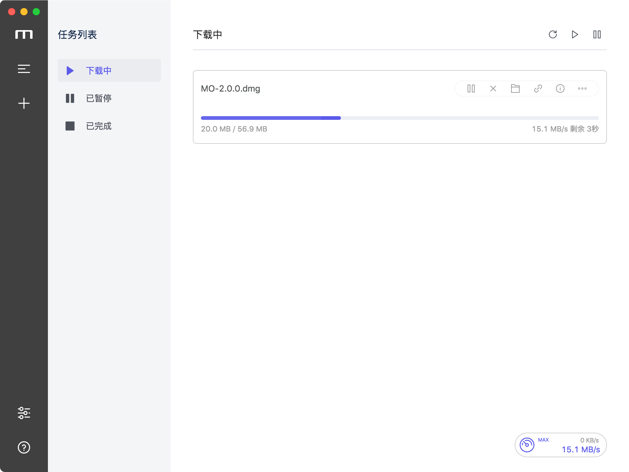 Motrix 1.6.11 全能的下载工具