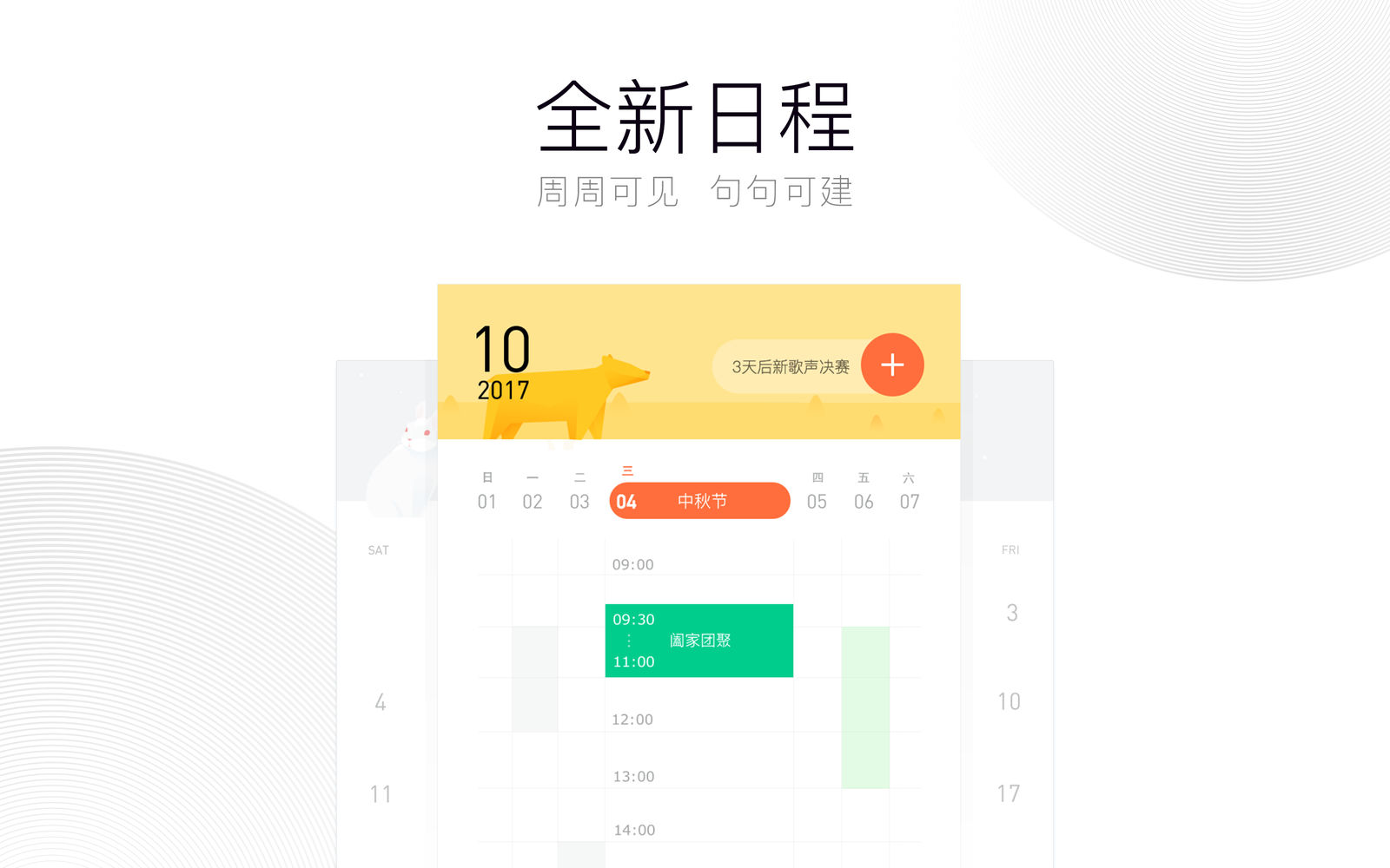 QQ for mac 6.7.5 实时通讯软件