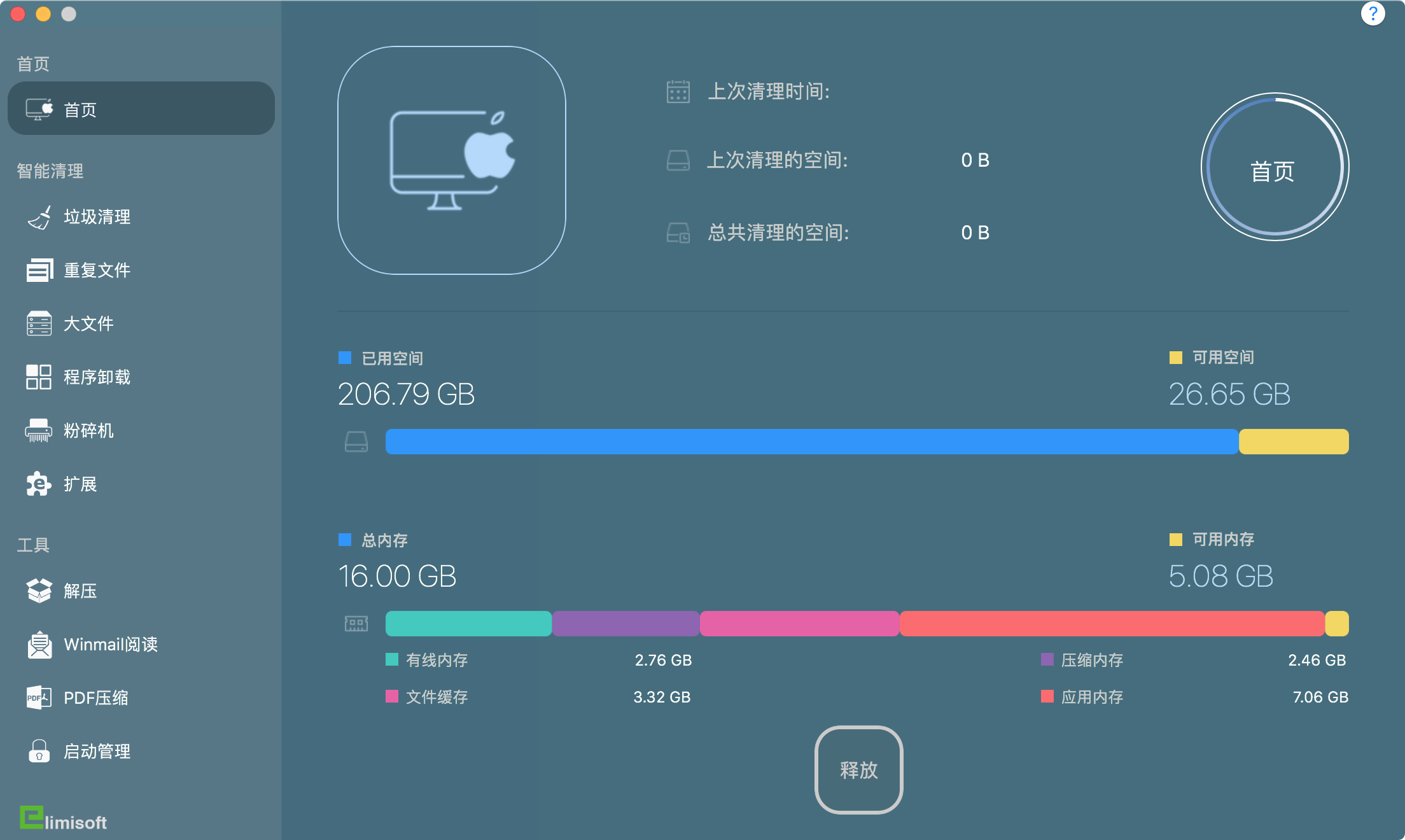 iMacCleaner 2.9 Mac系统清理工具