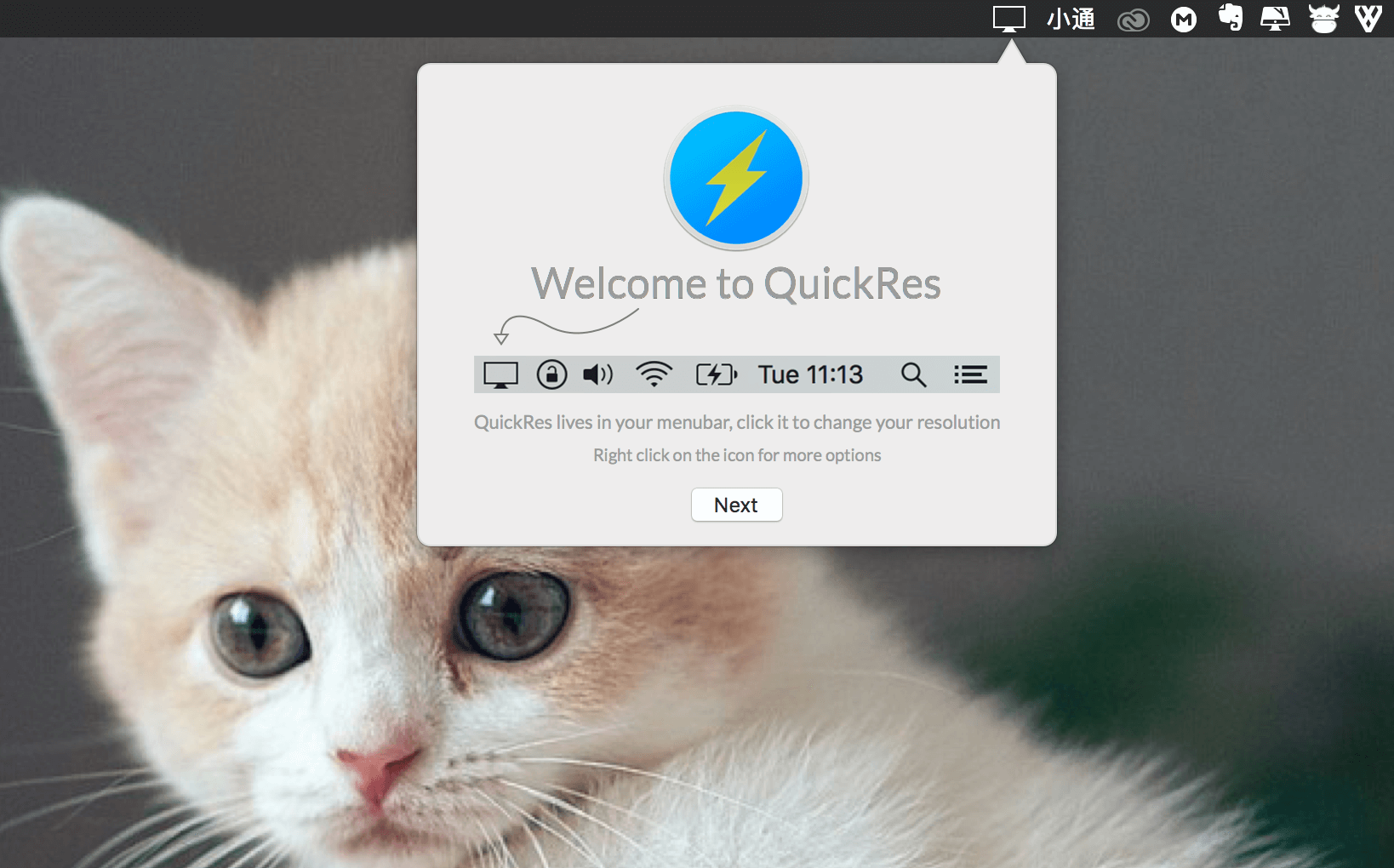 QuickRes 4.7.1 分辨率快速切换工具