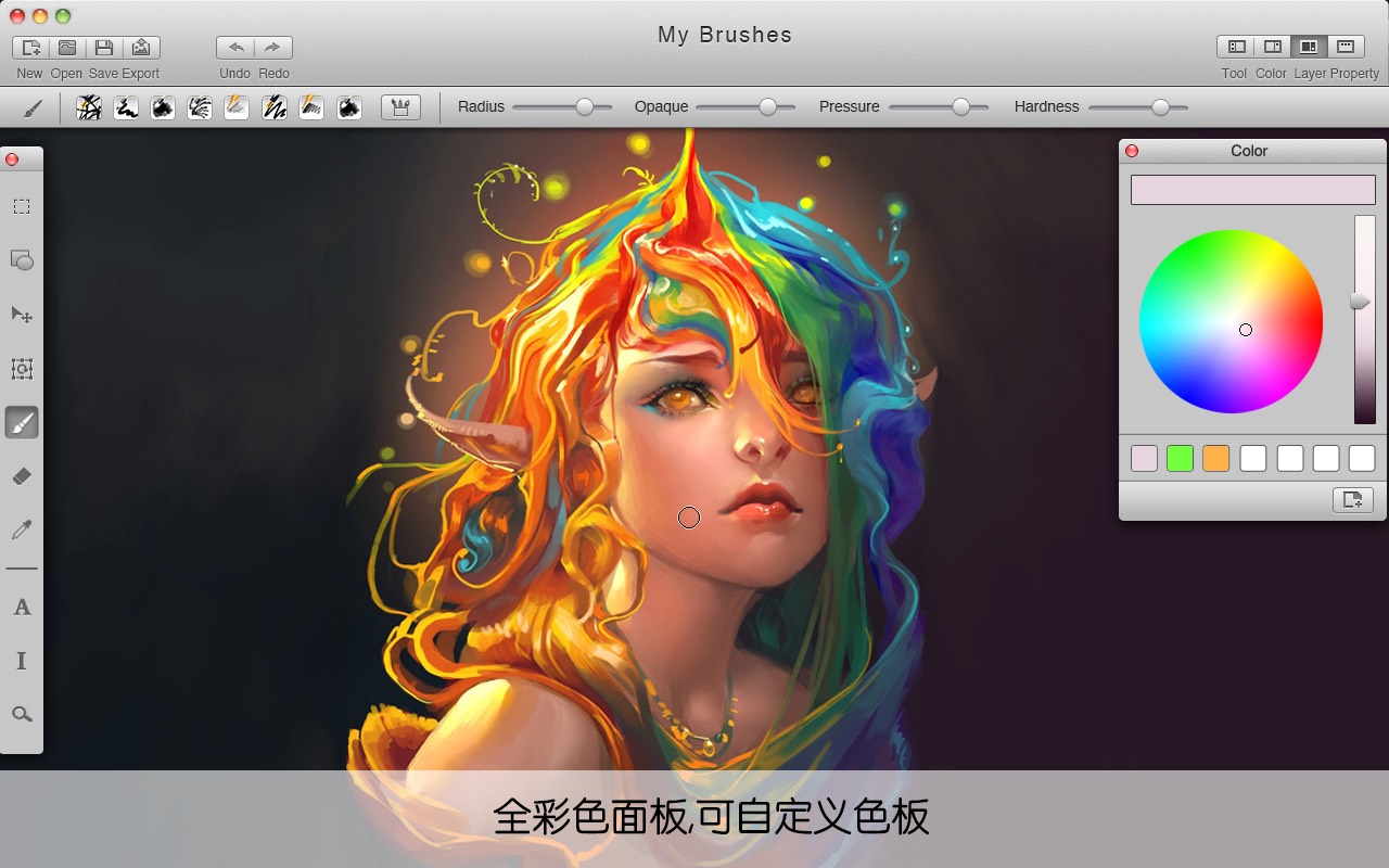 Mybrushes 2.1.6 强大的绘画和图像剪辑工具