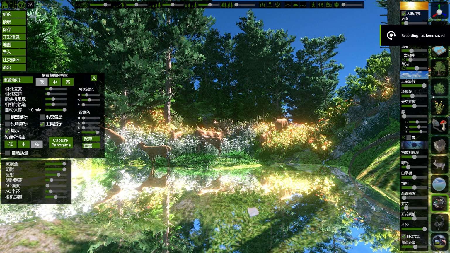 FlowScape 1.5 3D绘图景观模拟游戏