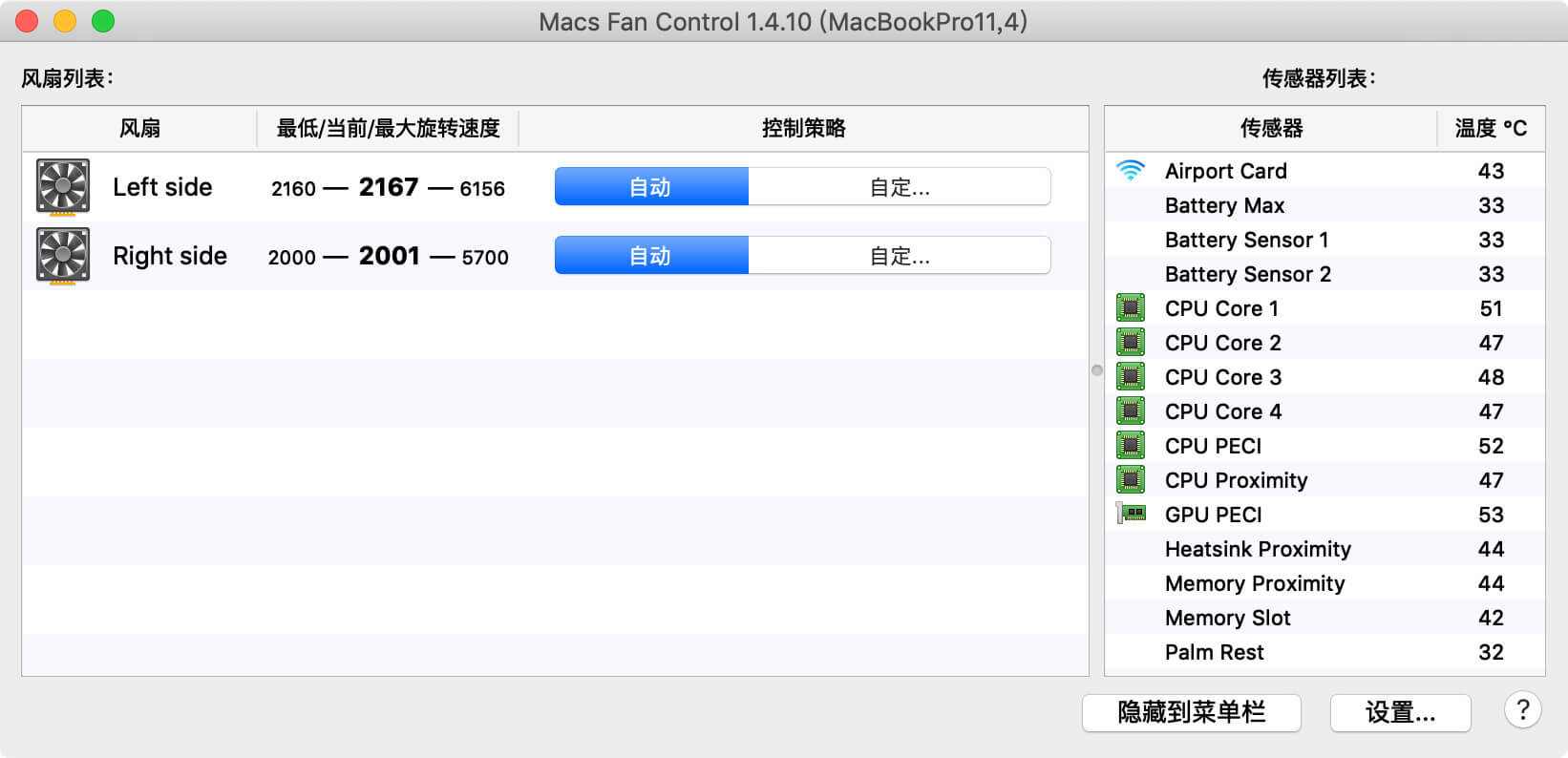 Macs Fan Control 1.4.10.0 Mac风扇监视和控制