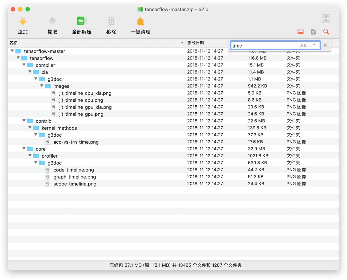 eZip 1.7.3 简洁的Mac解压缩工具