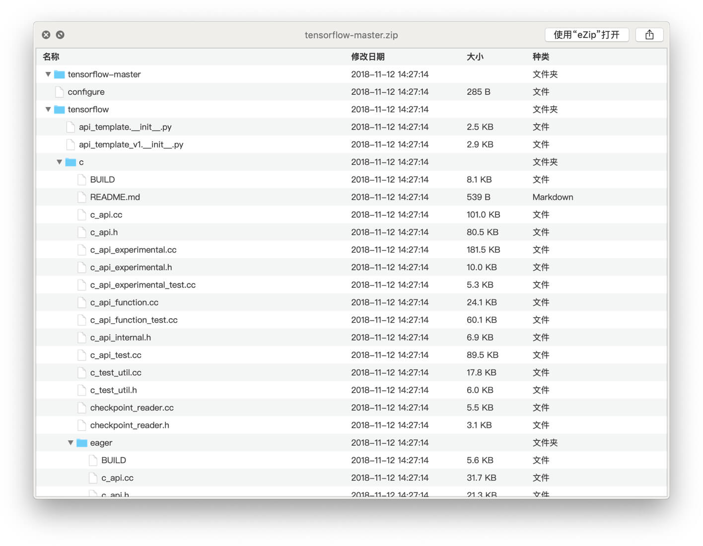 eZip 1.7.3 简洁的Mac解压缩工具
