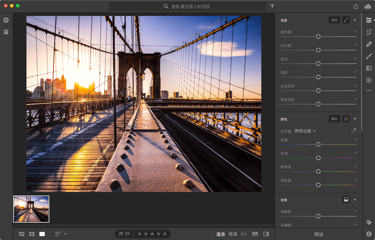 Adobe Lightroom CC 2019 2.3 图像后期制作工具